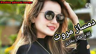 Damsaz Marwat pashto song  kalam Afgar Bukhari  pashto song  by pashto ghazal songs [upl. by Ybok657]