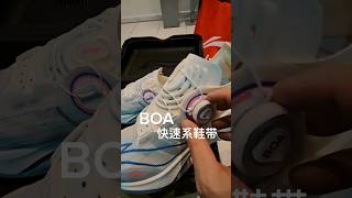 Malaysia LiNing Shadow 2 Professional Running Shoes Unboxing lining liningshoes liningcarbon [upl. by Hanyaz]