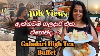 Unlimited High Tea Buffet  Galadari Hotel  හිත පිරෙන්න කන්න  Life Of Nushi  Sri Lanka [upl. by Ewen441]