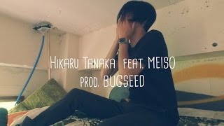 【MV】 田中光  live feat MEISO （Pro Bugseed） [upl. by Juanne]