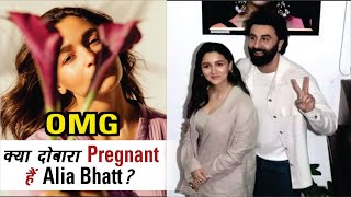 Alia Bhatt Pregnant Again With 2nd Baby🤰 Seen Hiding Her Baby Bump At Mumbai Press Club Calendar [upl. by Cinemod]