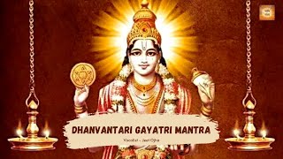 Dhanteras Special  Dhanvantari Gayatri Mantra  Lord Dhanvantari Mantra for Health amp Wealth [upl. by Gombach668]