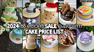 പുതുവർഷത്തിലെ പുതിയ Cake Price List 2024🎂😍Cake Price List 20242024cakecakepricepricepricelist [upl. by Ecnav491]