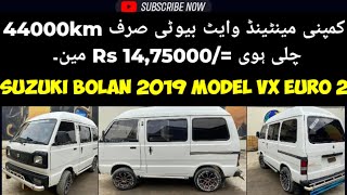 Suzuki Bolan 2019 Model Euro 2 Vx  White  Manual  800 Efi  Wagon  Family Van  Suzuki Every [upl. by Edyaw]