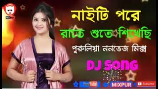 Aula Premer Baula Batas Dj  Bangla Dj Song   Hard Bass Dj Song 2023 । Remix Tune HD [upl. by Gardol274]