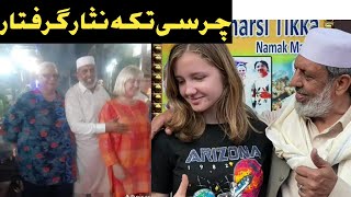 Charsi Tikka Nisar wale Gariftar sho  new video [upl. by Anstice]