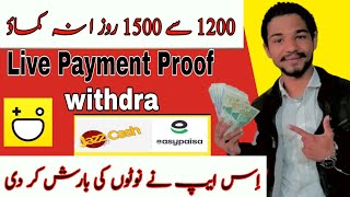 How To Make Money Online App  earn money App  Earning app without investment  Aurangzaib [upl. by Notlrac278]