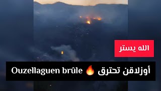 Ouzellaguen brûle 🔥أوزلاقن تحترق و لا حول و لا قوة إلا بالله حرائق feux kabylie bejaia بجاية [upl. by Decato]