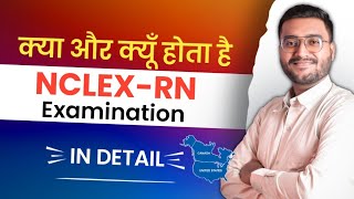 NCLEXRN 🔥 All about NCLEXRN in detail  Examination fees Variation Syllabus nclex nursingjobs [upl. by Lotsirk116]