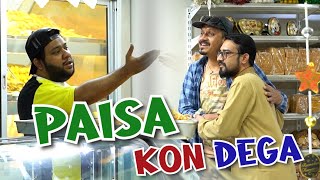 Paisa Kon Dega  By Nadir Ali amp P4 Pakao Team  P4 Pakao  2024 [upl. by Enneibaf]