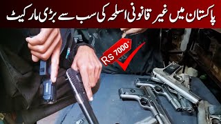 Gun Market Darra Pakistan  Darra adam khel bazar  30 bore pistol [upl. by Postman]