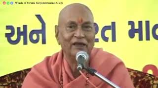 Geeta gyan yagyn 37॥ Swami Satymitranand Giriji Maharaj [upl. by Herrmann]