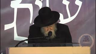 Harav Yisroel Neuman speaking at the Nshei Adirei Hatorah event [upl. by Devehcoy]