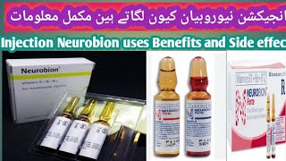 Injection Neurobion ke fayde in urdu hindi  Neurobion injection benefits uses in hindi urdu [upl. by Eittap]