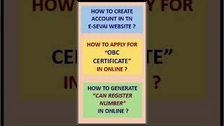 OBC CERTIFICATE  How to apply online in Tamil   CAN registration online   Career Tag [upl. by Si426]