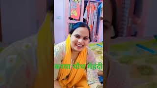 Hatho me likh ke mehndi se sajna ka naam trending viral mehndi youtubevideokarwachauth [upl. by Ardnasella]