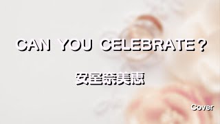 CAN YOU CELEBRATE 安室奈美恵 Namie Amuro  cover [upl. by Ij968]