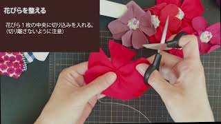 切りっぱなしで簡単♪布のお花の作り方・ハンドメイド [upl. by Dnomar]