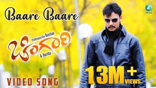 Baare Baare  Audio Song  Chingari  Darshan  A2 Music [upl. by Heidi]