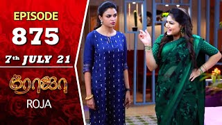 ROJA Serial  Episode 875  7th July 2021  Priyanka  Sibbu Suryan  Saregama TV Shows Tamil [upl. by Anayet366]