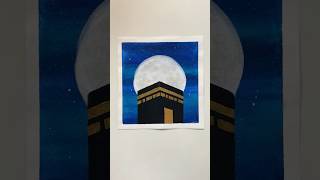 Easy Kaaba Painting In Moonlight 🌙 Paint with mekaaba makkah kaabadrawing khanakaba shorts [upl. by Schaper]