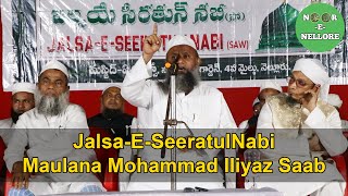 JalsaeSeeratulnabi  Maulana Mohammad Iliyaz Saab bayan  noorenellore nellore [upl. by Nongim156]