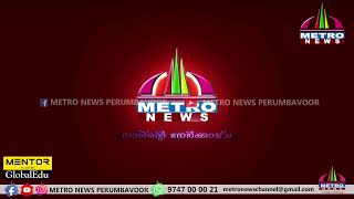 METRO NEWS 30102024 [upl. by Apostles]