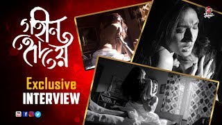 Gaheen Hriday  Exclusive Interview  Rituparna Sengupta [upl. by Aleece22]