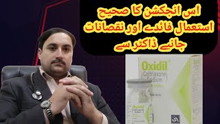 injection oxidil uses in Urduinjection oxidiloxidil injection side effectsoxidil 1gm iv injection [upl. by Etom309]