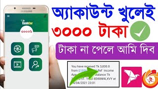 Earn FREE 3000 Taka Payment BKash  Online income App 2024  Earn Money Online Income 2024  Cashcar [upl. by Neetsirhc]