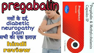 Pregabalin and Methylcobalamin capsules IP in Hindi Review [upl. by Esydnac]