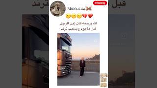 نهايه ترندات 😭اكسبلور srt دويتو akv bts ترند syv duet skv [upl. by Higbee]