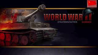 Strategy amp Tactics Sandbox WW2  Comintern Theme [upl. by Ecirb]