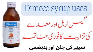 Dimeco syrup uses  syrup Dimeco used for  dimeco syrup uses benefits and side effects [upl. by Eggett]