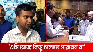 কক্সবাজার হোটেলে গলাকাটা ভাড়া  DBC NEWS [upl. by Ha561]