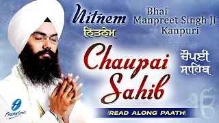 Chaupai Sahib  Read Along Nitnem Path Manpreet Singh Ji Kanpuri  Nitnem New Shabad Gurbani Kirtan [upl. by Terencio338]