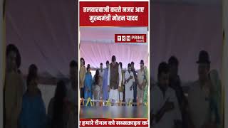 Indore में Laadli Behna कार्यक्रम के दौरान CM Mohan Yadav ने दिखाई तलवारबाजी की अनोखी कला। [upl. by Nylodnewg]