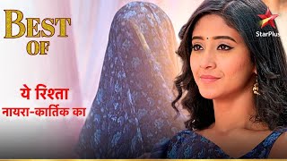 Naira ne badla apna roop  Yeh Rishta  Naira Kartik Ka [upl. by Vick277]