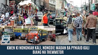 KMEN KI NONGNIAH KALI NONGDIE MADAN BA PYNIAID KALI BIANG NA THEMMETOR [upl. by Riannon]