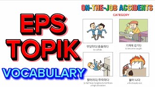 EPS TOPIK KOREAN VOCABULARY  Category ONTHEJOB ACCIDENTS [upl. by Cirted]