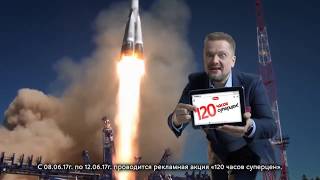 МВидео с Пушным 120 часов суперцен с 806 по 1206 2017 [upl. by Jarad]