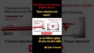 Tranexamic Acid Injection Texakind injection uses in hindi Medicine 💊 knowledge in hindishorts [upl. by Odnamla]