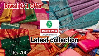 Pothys Diwali Collection 2023  Pothys Sarees with Price  pothys Trichy  Sarees Collection [upl. by Nedyaj]