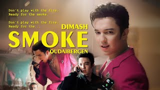 Dimash Qudaibergen  quotSMOKEquot OFFICIAL MV [upl. by Odracer]