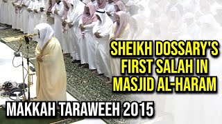 Sheikh Dossarys First Taraweeh Salah in the Haram  Makkah Taraweeh 2015  Night 2 [upl. by Lladnew]