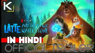 Latte amp the Magic Waterstone 2019 Hindi Dubbed Official Trailer  Animated Movie  KatMovieHD [upl. by Kaiser294]