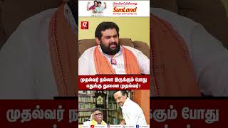 quot Udhayanithiக்கு இப்போ எதுக்கு துணை முதல்வர்🫨 ”  Amar Prasad Reddy  BJP  DMK [upl. by Cesaria]