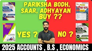 Mp board Pariksha bodh  Pariksha saar  Pariksha adhyayan for Accounts BS and Economics 2025 [upl. by Caiaphas]