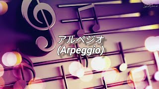 Sub Español Inori Minase 水瀬いのり  アルペジオ Arpeggio [upl. by Etnahsal553]