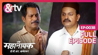 कैसा है भीम  Ek Mahanayak  Dr B R Ambedkar  Full Ep  38  Atharva Karve andtvchannel [upl. by Nikola]